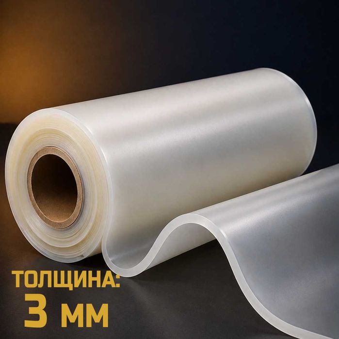 Силиконовая мембрана 2 мм