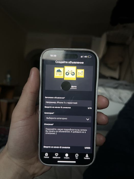 Айфон 14 про 128 гб