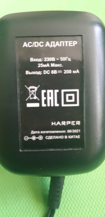 Адаптер Блок питания AC/DC