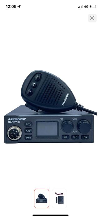 рация вместе с аннтеной