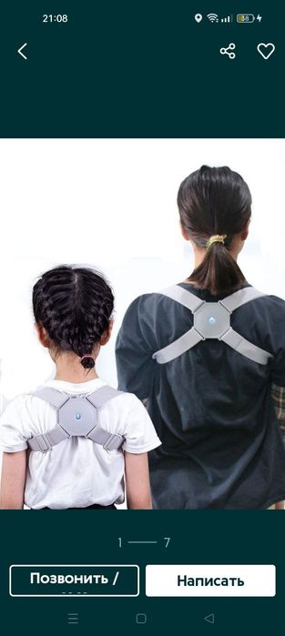 Карсет кадни текисловчи