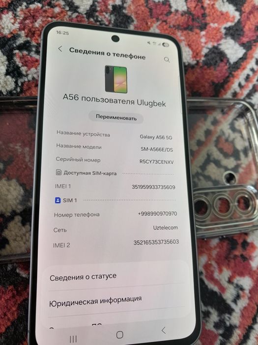 Samsung A56 8 ga 128