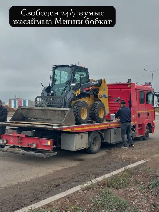 Аренда минипогрузчик бобкат