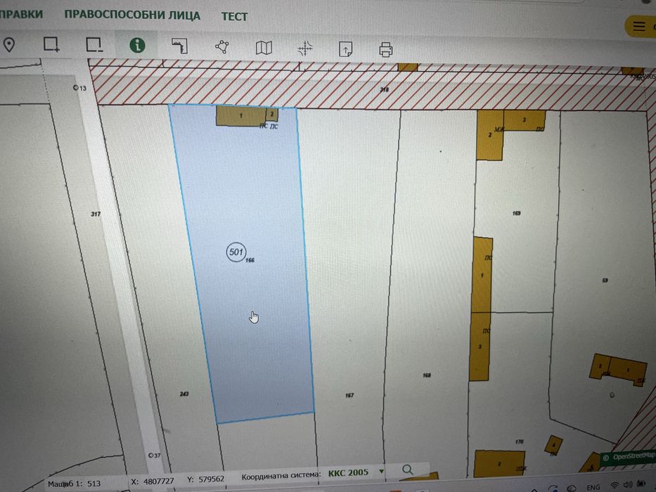 Имот Упи земя парцел