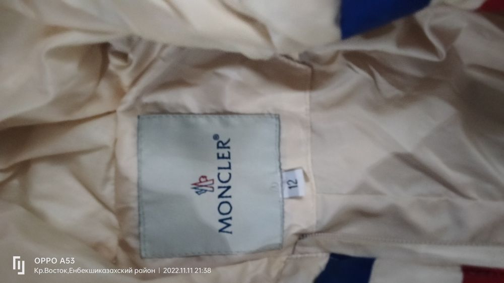 Комбинезон зимний