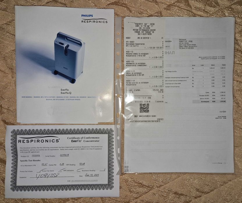 Кислороден концентратор Philips
