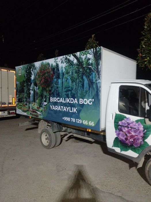 Печать Баннер. Наружная реклама Вывески объемные буквы аракал