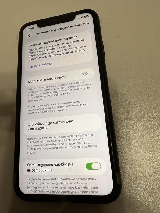 Iphone 11 64gb Чисто нов 100% батерия