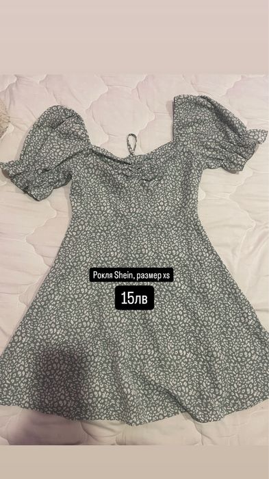 Nikole Collection, Pause Jeans, LC Waikiki, Puma