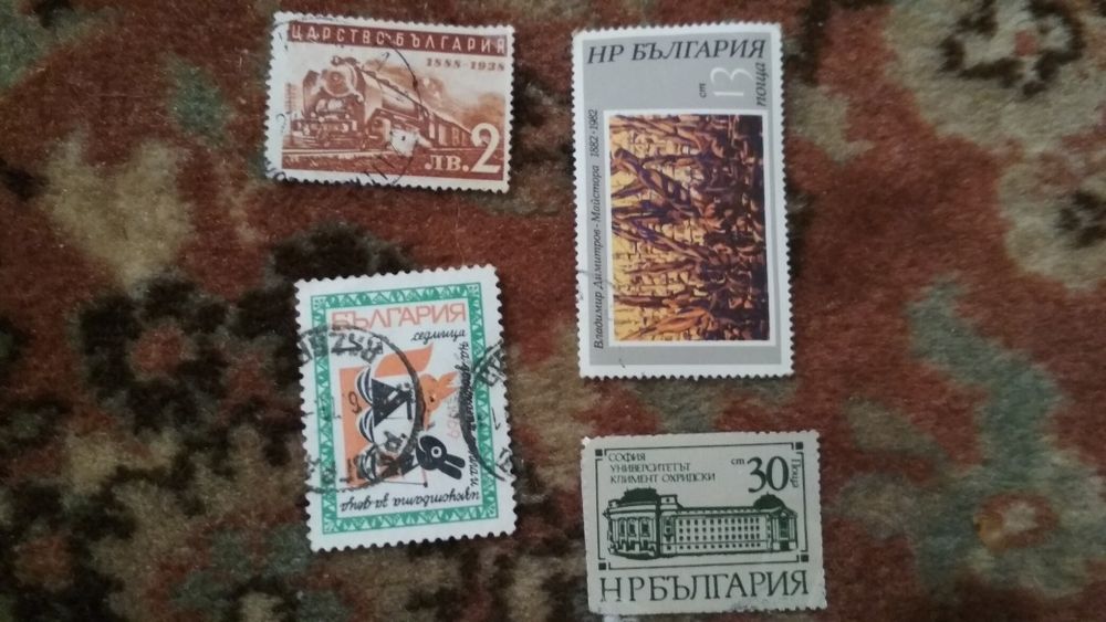 Стари пощенски марки