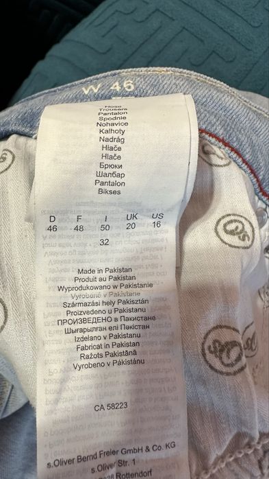 Дънки и карго панталони