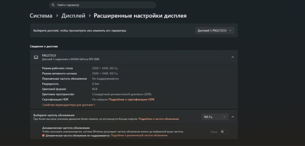 Продаётся мошьный игровой компьютер!