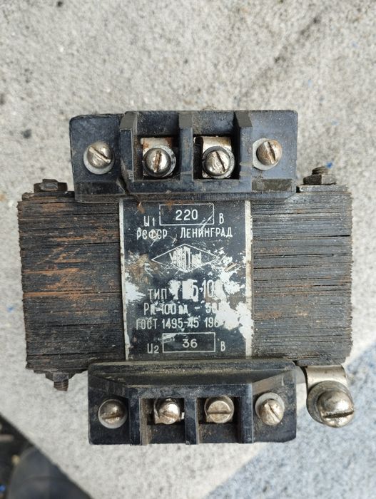 Трансформатор понижающий