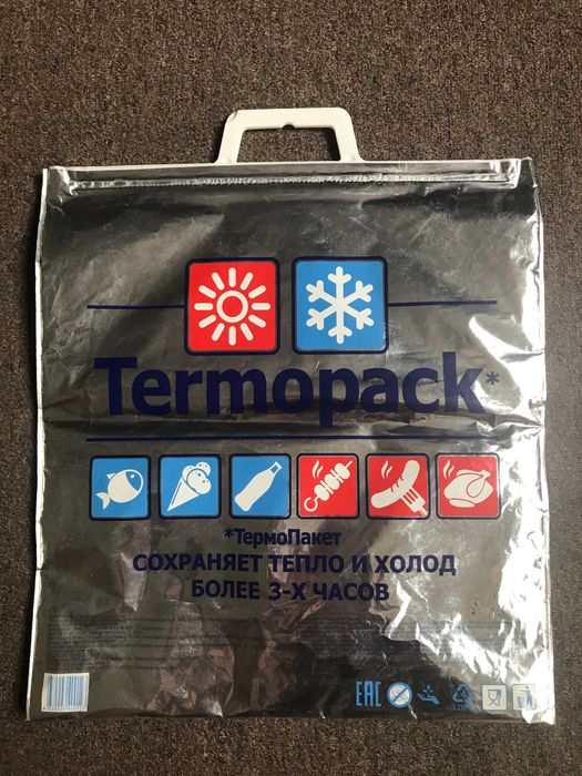 Термопакет Termopack 15 л