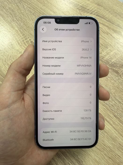 Айфон 14 128гб 80% голубой бағасын келсеміз