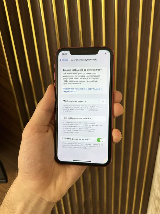 Iphone 11 64 Айфон 11 64