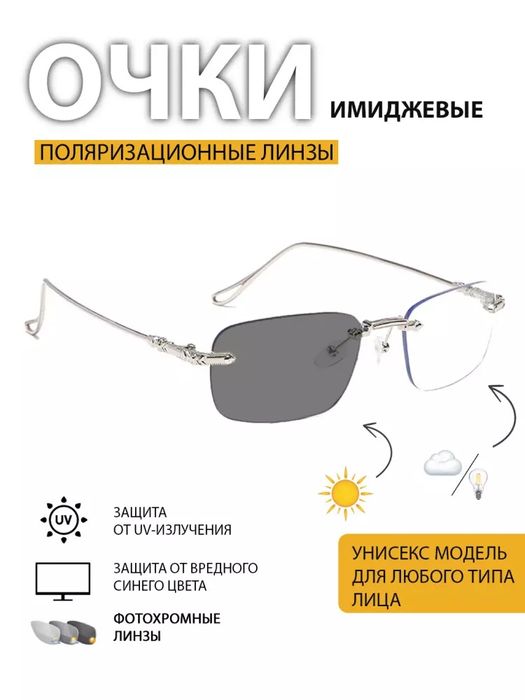 Unversal Kozoynak 3 tasi 1 da kompyuter va telefon uchun