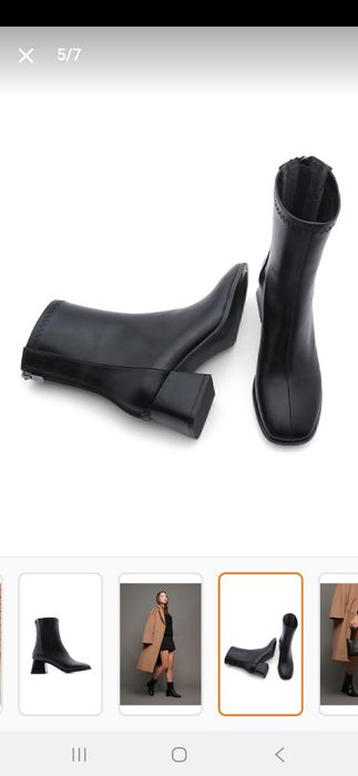 Боти с тъпи пръсти