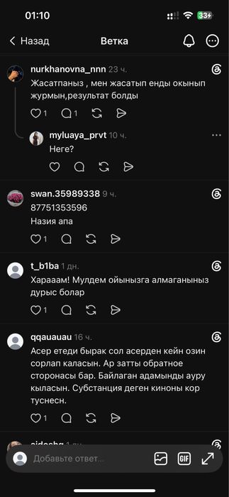 Продается шкаф для одежды