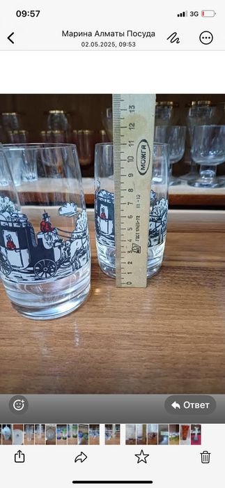 Посуда советской эпохи.  Разная