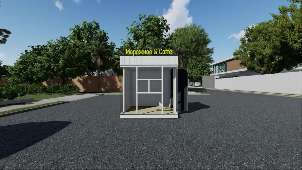 Киоск для Кофе и Морожное