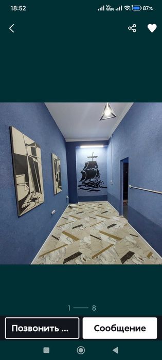 Продается квартира
