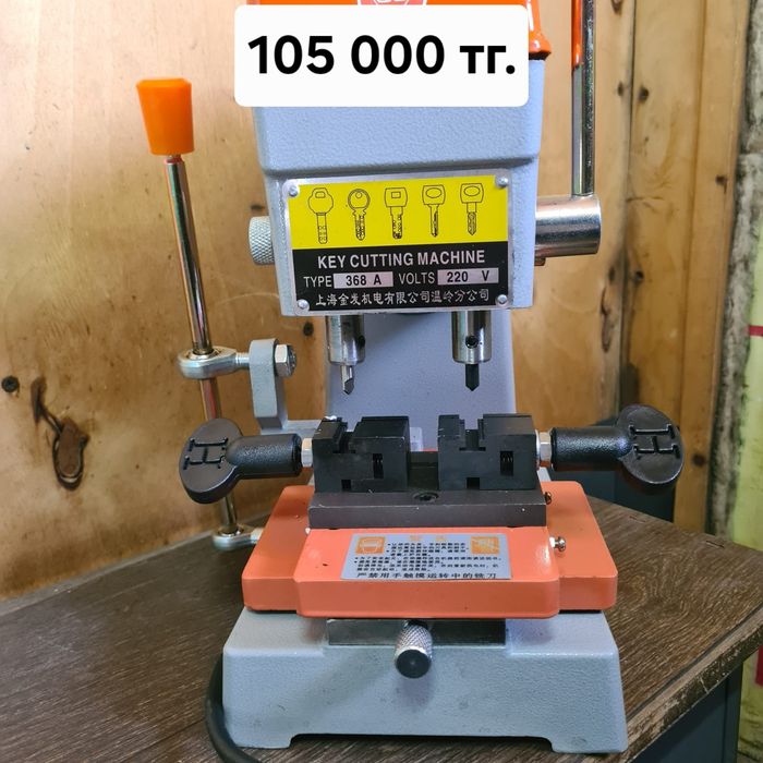 Продам станок для изготовления ключей
