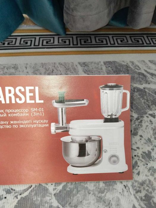 Кухонный комбайн "Marsel" (новый)
