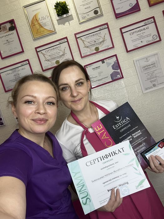 Курсы по восковой депиляции