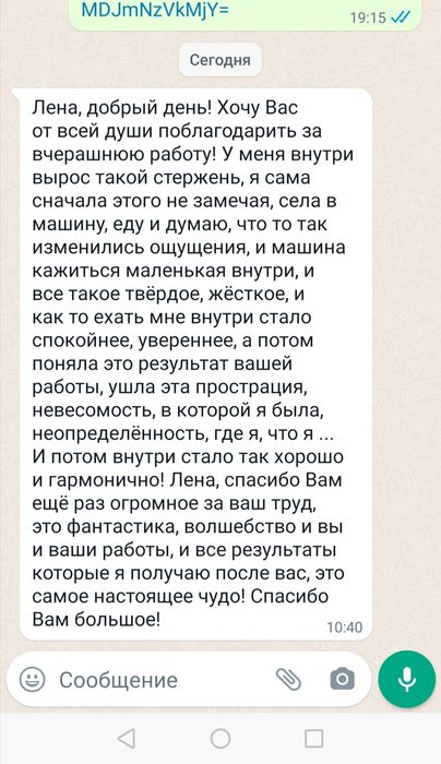 Психолог. Эксперт  в области сознания.