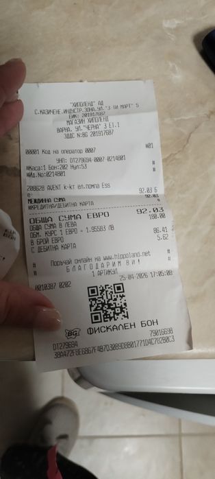 Помпа за кърма Philips Avent Single Electric Breast Pump Essential