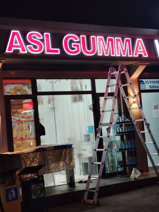 Ташки риклама хизмати