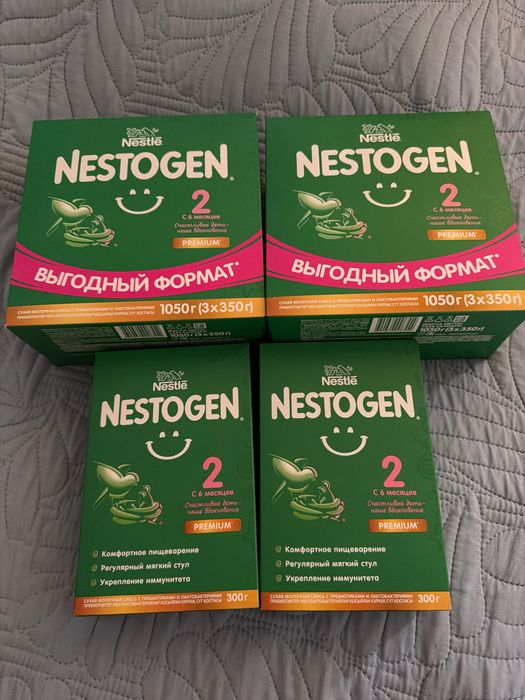 Nestogen 2 premium