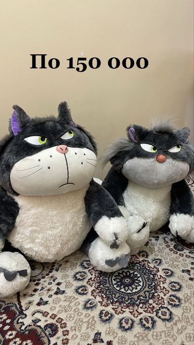Продаю Мягкие игрушки