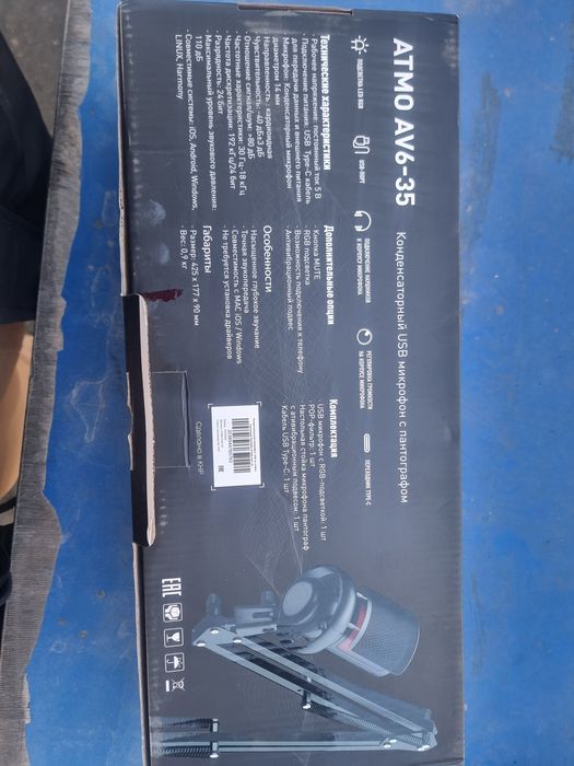 Микрофон почти новый