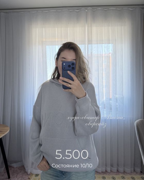 Разгрузка гардероба