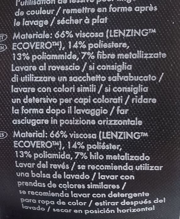 Дамски плетени рокли