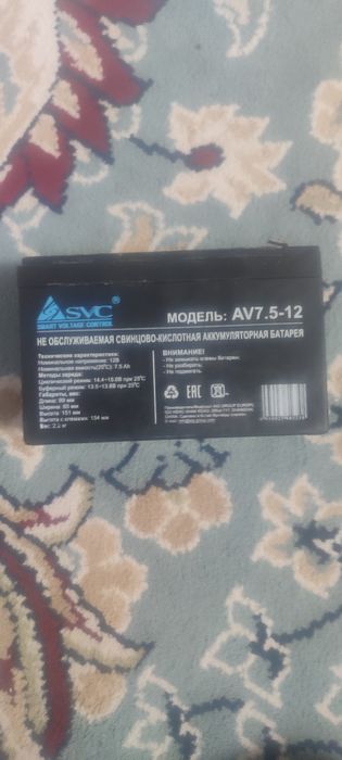 Упс  ыстейтынын былмейм