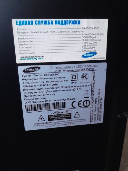 Продам 107 не смарт