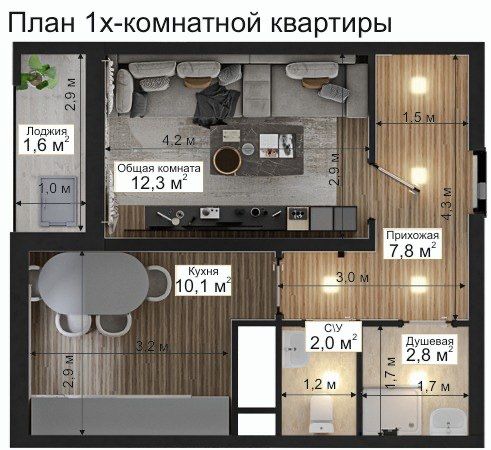 КАДАСТР ТАЙЁР «СОКИН МАКОН-1/2» 7-кават 1-хонали тайёр ремонт ипотека