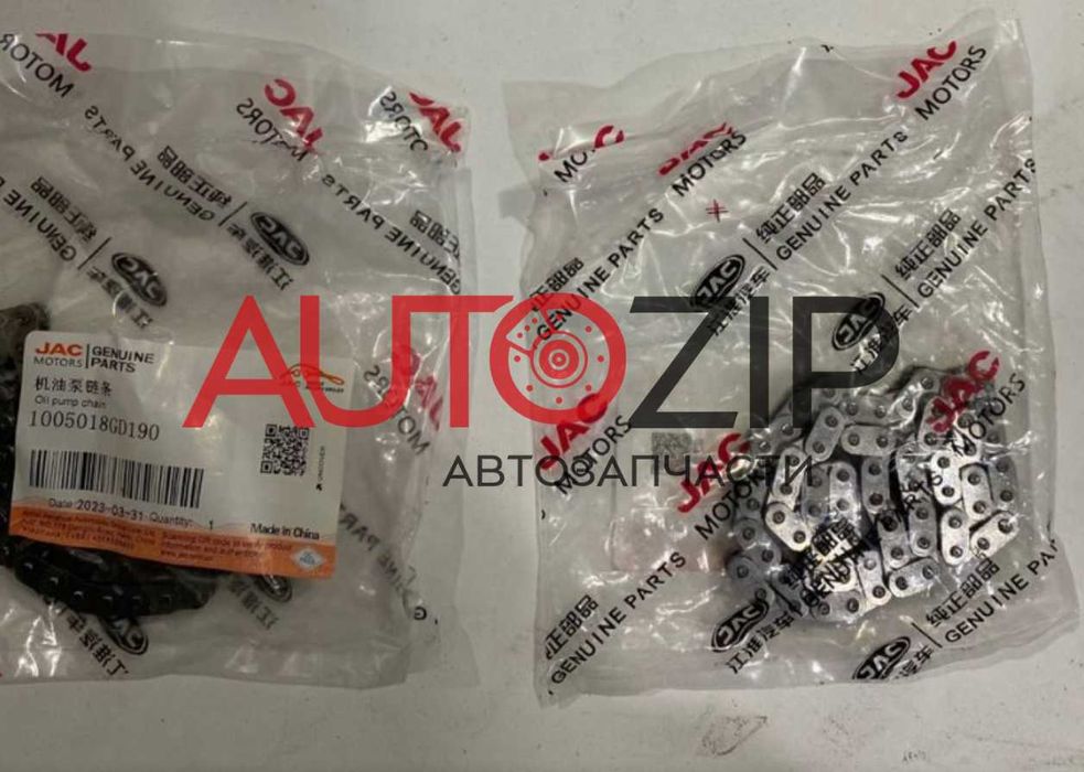 Цепи масляного насоса JAC SUNRAY, Жак Сунрай, Джак Санрай