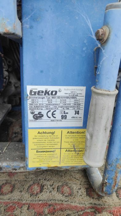 Бензиновый генератор