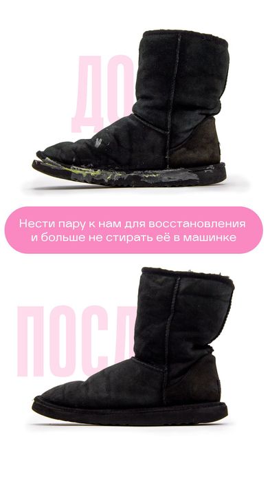 Восстановление обуви покраска обуви ремонт