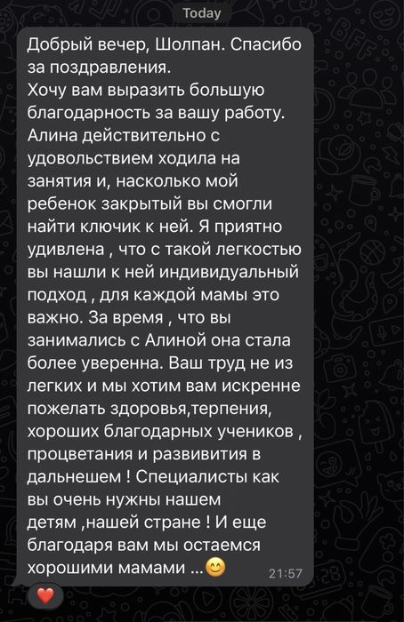 Репетитор по математике | Математика