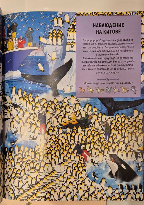 Нови Детски книги с приказки