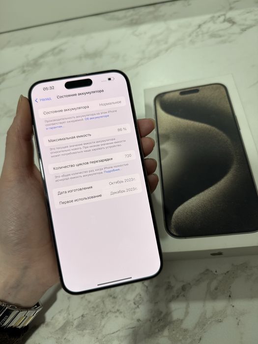 Iphone 15 Pro Max 512 Gb