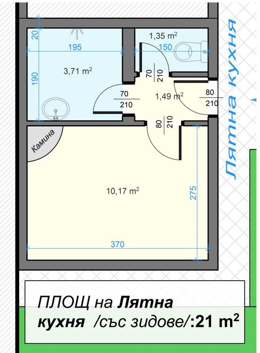 Продава се Двустаен апартамент в Хасково, Тракийски - 48 кв.м за 815 €/кв.м - Снимка #9