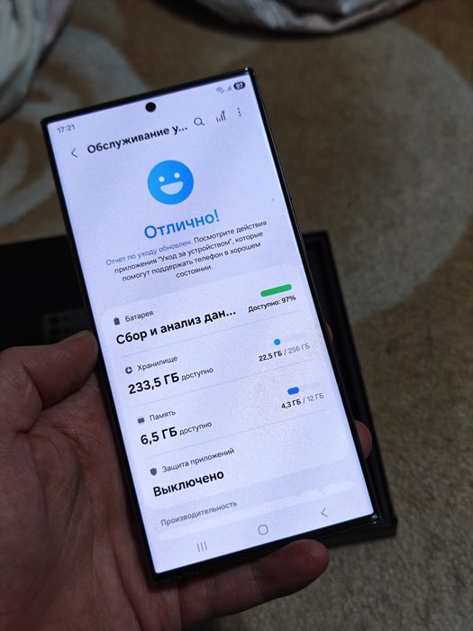 Samsung S23 Ultra 256Gb 5G