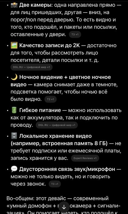 eufy Security Video Doorbell E340 — умный видеодомофон