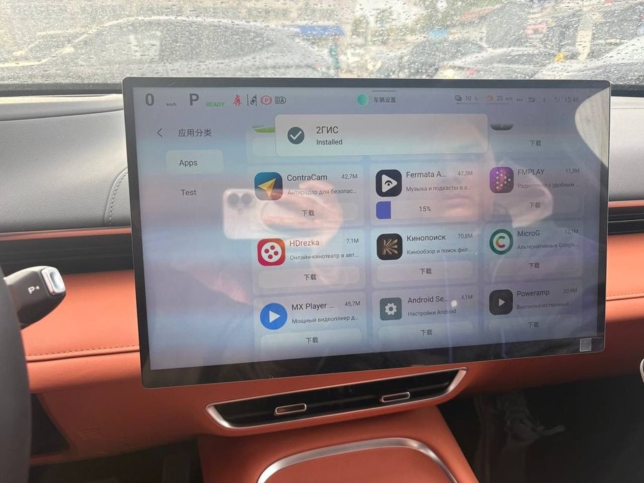 Русификация Мультимедиа